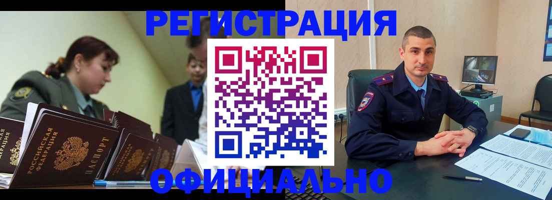 найти адрес прописки в Гурьевске